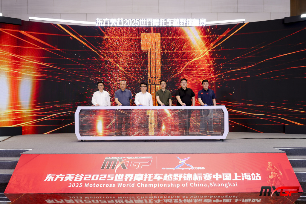 的摩托车越, 更是推动文, MXGP作