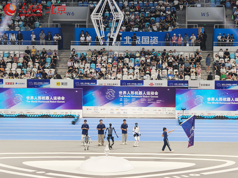 密控制, 冰丝带