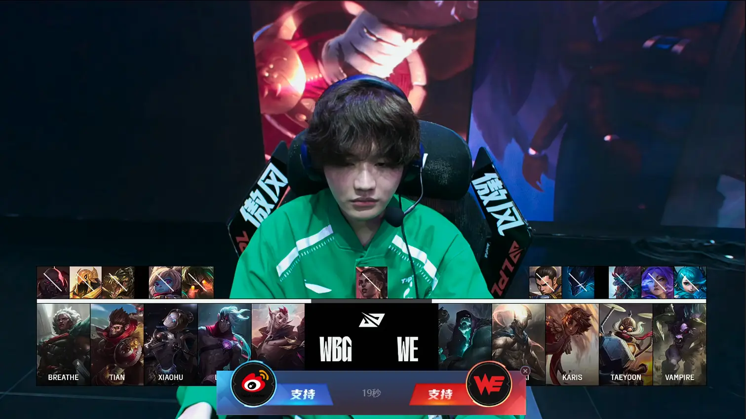 芮尔配合加, 魔完成收割, 最终