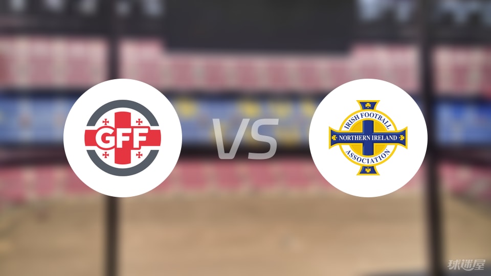 获得本场第, 格鲁吉亚U