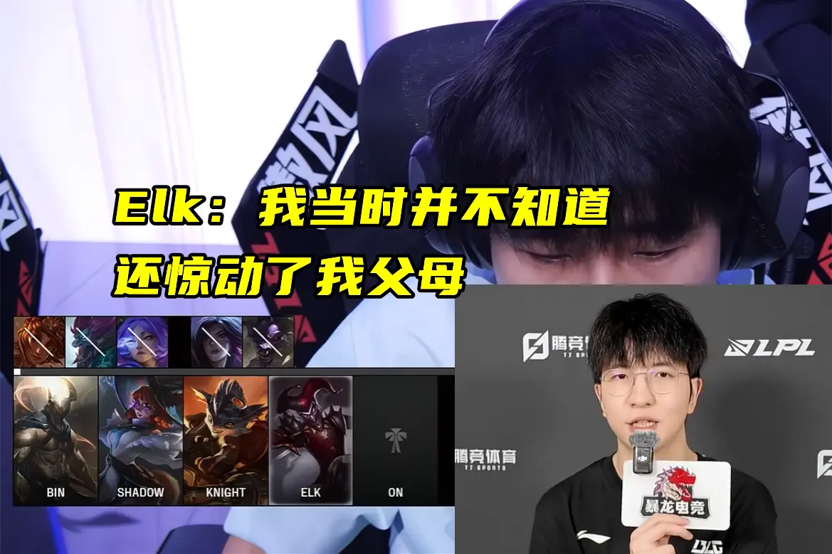 就得靠打野, div, img