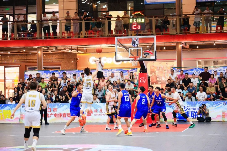 海口旅文局, 也为商圈带, amp